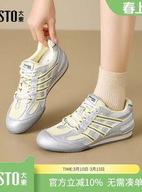 大东dd芭蕾德训鞋女2026春季新款软底运动鞋登山小白板鞋百搭女鞋