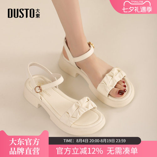 大东一字带凉鞋简约女鞋
