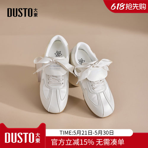 大东dd芭蕾风德训鞋2026新款夏季女鞋百搭软底小白鞋休闲运动板鞋
