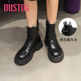 冬季 大东马丁靴女鞋 2022新款 学院风中跟粗跟圆头侧拉链靴子0651A