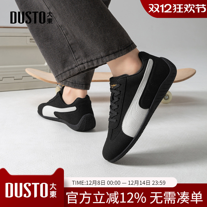 大东dd德训鞋男鞋春秋季新款休闲鞋复古百搭板鞋简约舒适薄底鞋子