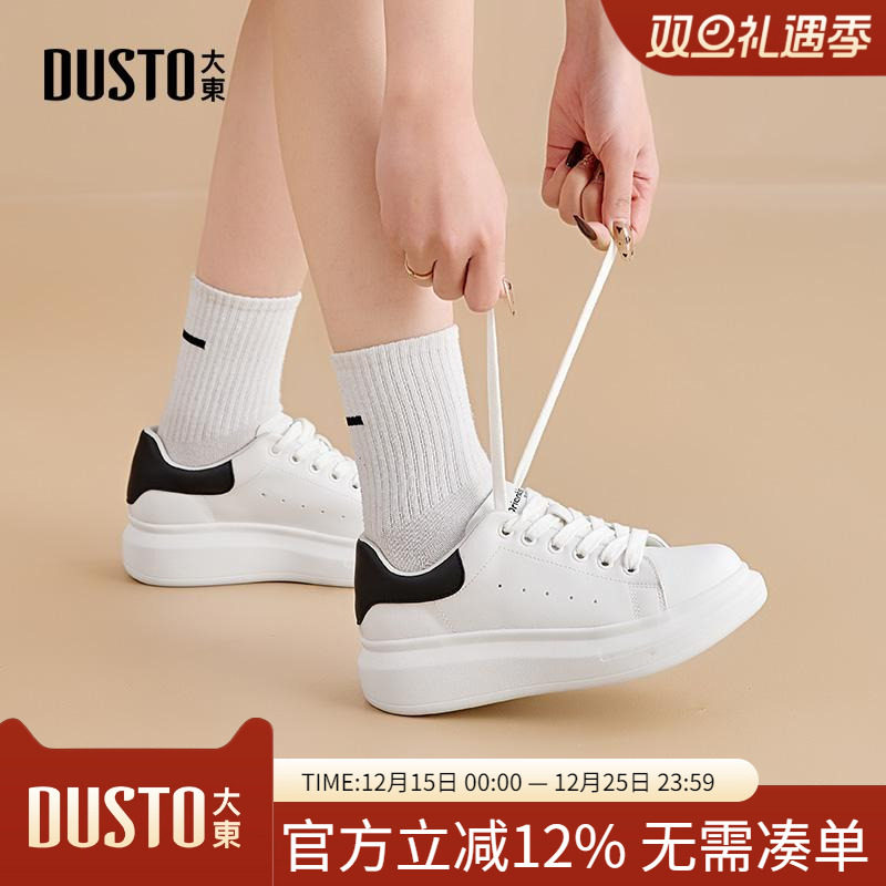 大东小白鞋圆头系带厚底休闲板鞋