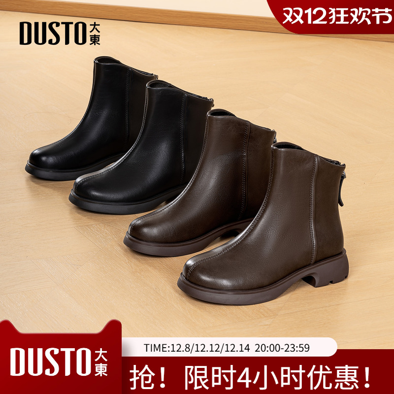 大东时装靴女鞋2025冬新款简约粗跟后拉链切尔西靴黑色加绒短筒靴