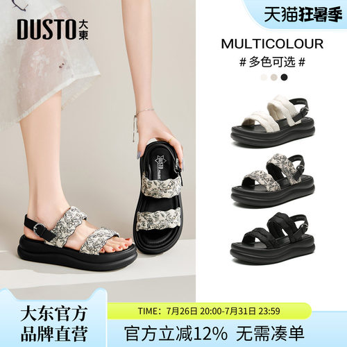 沙滩凉鞋时尚休闲平底中跟