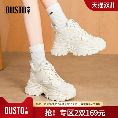 老爹鞋时尚休闲平底系带高跟圆头