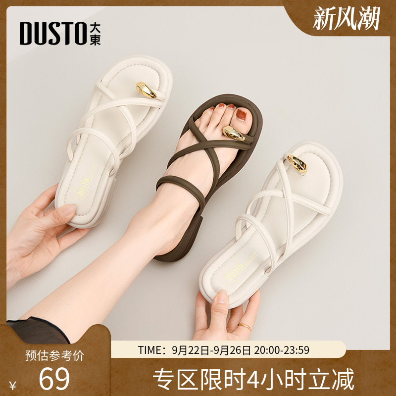 套趾拖鞋时尚休闲粗跟中跟