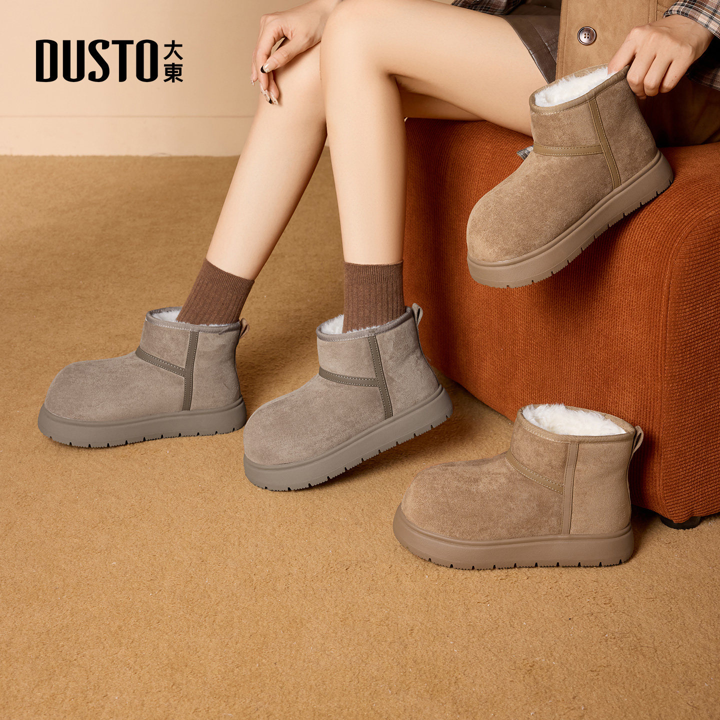 大东雪地靴女鞋2025年冬季新款舒适平底中跟套脚圆头光板D0146,女鞋,时尚雪地靴,淘宝优惠券,粉丝福利购,淘宝优惠卷
