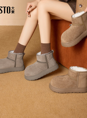 大东雪地靴女鞋2025年冬季新款舒适平底中跟套脚圆头光板D0146