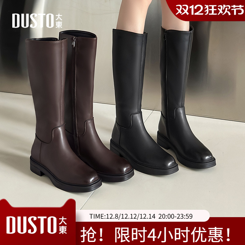 大东骑士靴女鞋2025冬季新款粗跟侧拉链方头长筒靴D0166A