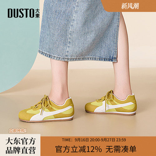 大东单鞋女德训鞋女款2026新款女鞋芭蕾鞋子秋季透气休闲运动板鞋