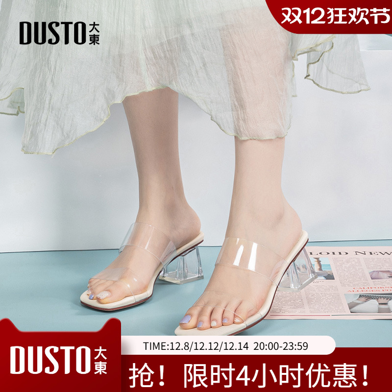 时装拖鞋时尚休闲粗跟高跟套脚