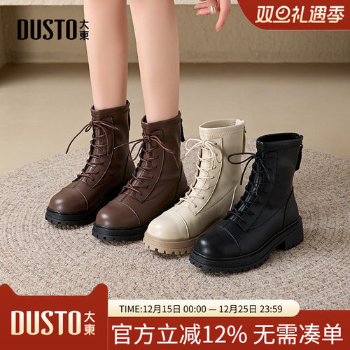 马丁靴时尚休闲粗跟中跟
