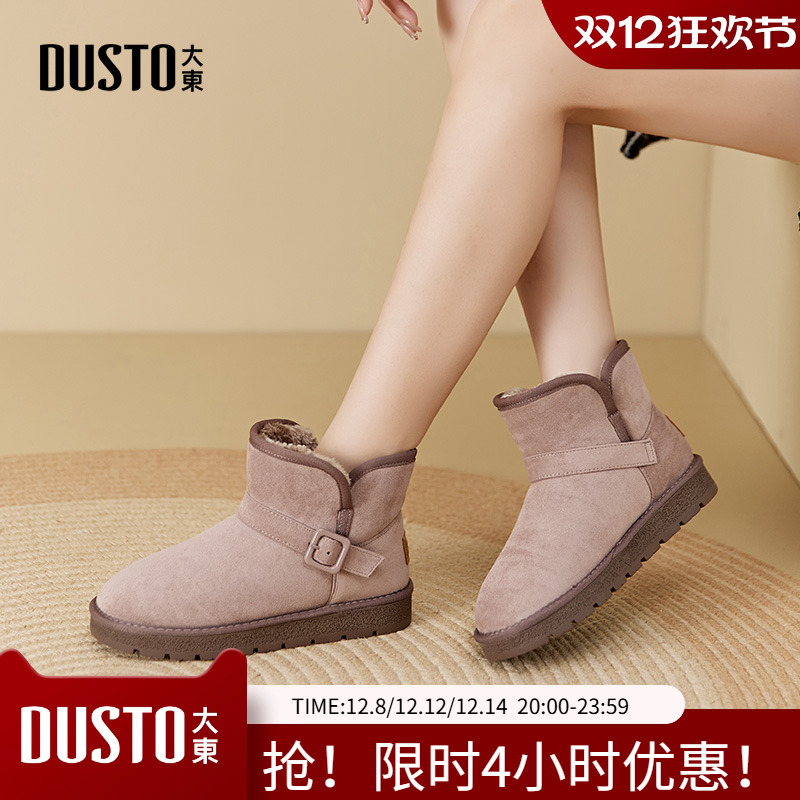 雪地靴时尚休闲平底套脚中跟圆头