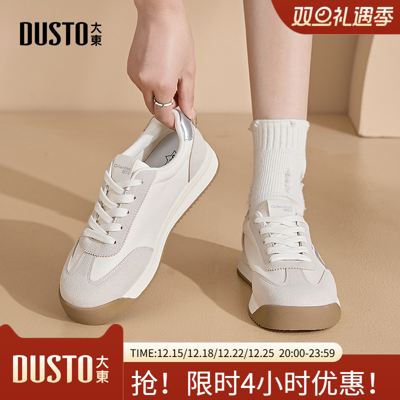 大东阿甘鞋女鞋2025秋季新款休闲轻便圆头拼接银色旅游德训鞋7706