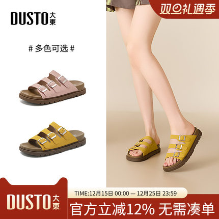 大东勃肯鞋女鞋2025夏季新款休闲平底中跟套脚皮带饰扣露趾X1128