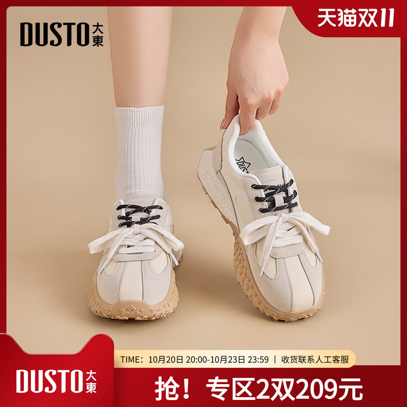 大东阿甘鞋女鞋2025春秋季新款休闲平底低跟系带材质拼贴0626Z