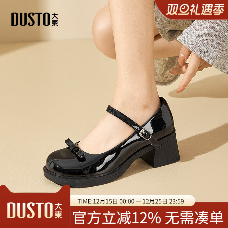 玛丽珍鞋高跟圆头粗跟优雅