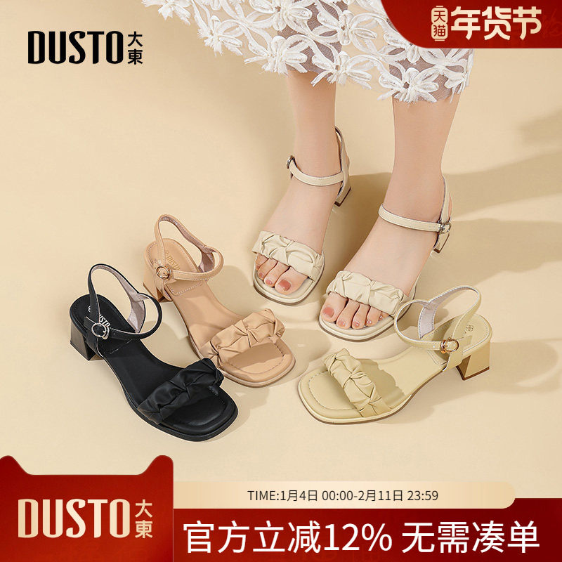 大东dd露趾凉鞋女款2026新款夏季法式高跟鞋女粗跟一字带时尚女鞋,女鞋,一字带凉鞋,淘宝优惠券,粉丝福利购,淘宝优惠卷