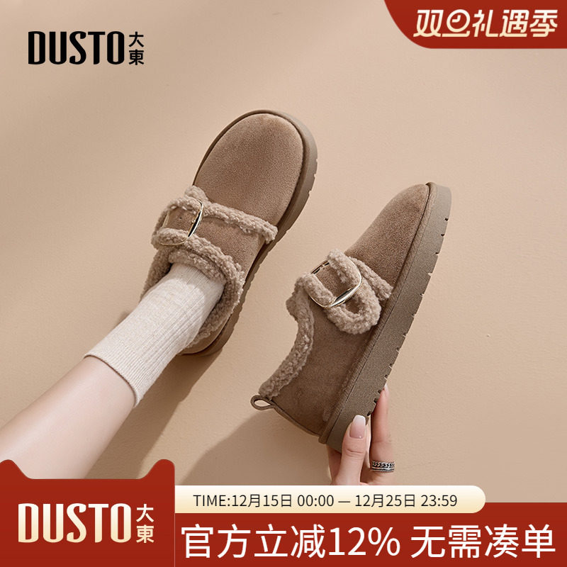 雪地靴时尚休闲简约平底低跟套脚