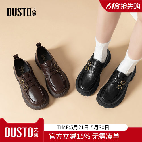 大东dd乐福鞋女2026夏季新款软底双扣女鞋英伦小皮鞋厚底通勤单鞋