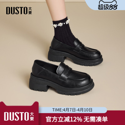 大东dd厚底乐福鞋女2026年新款春季百搭女鞋子复古英伦小皮鞋女款