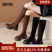 大东dd厚底长靴女2025新款 秋冬女靴爆款 长筒靴高筒瘦瘦骑士烟筒靴