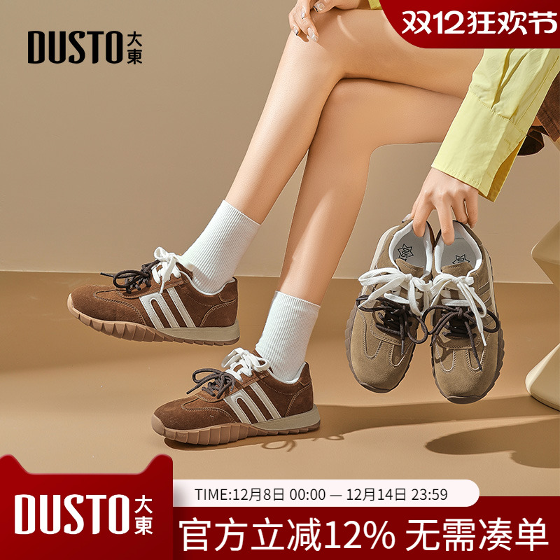 大东dd软底德训鞋女2025秋季新款运动休闲鞋复古百搭撞色女鞋板鞋