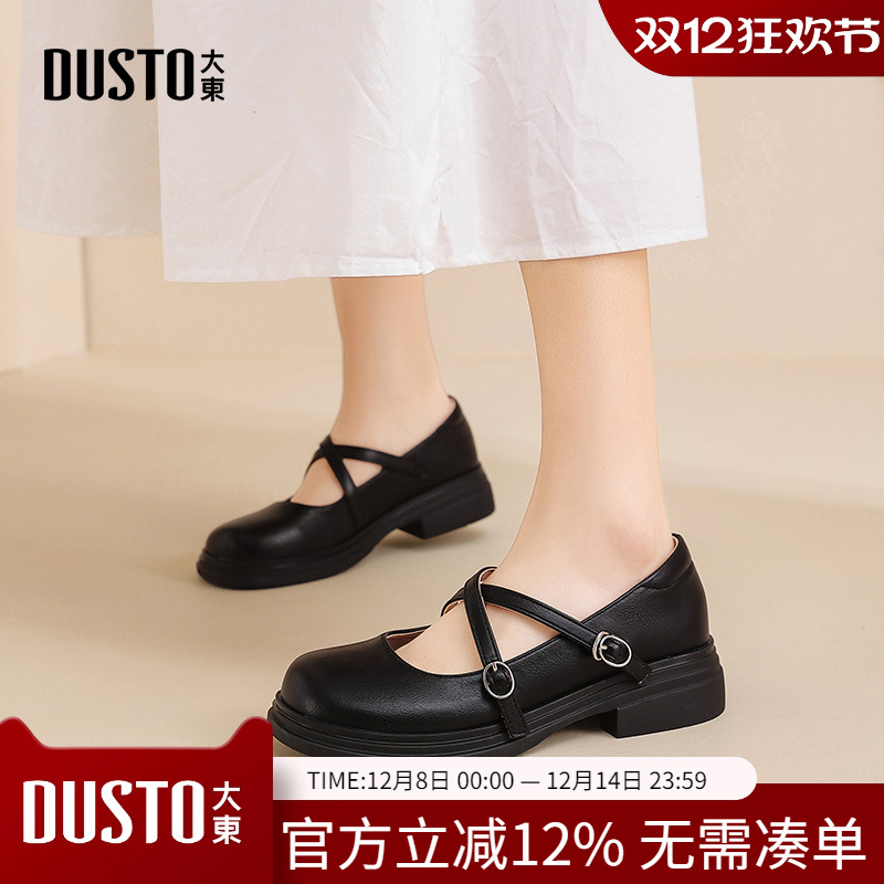 大东dd新中式玛丽珍鞋子女2025新款女鞋法式单鞋低跟鞋软底小皮鞋