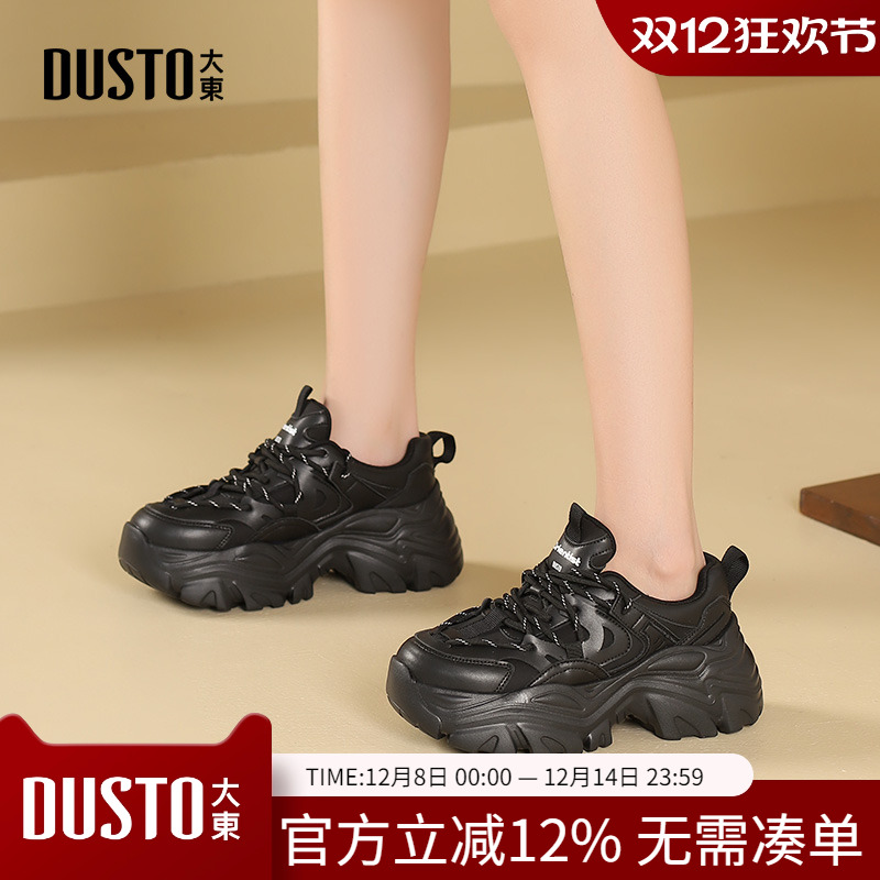 老爹鞋时尚运动平底高跟