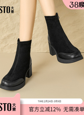 大东dd厚底马丁靴女2025新款秋冬女靴黑色切尔西短靴冬季瘦瘦靴子