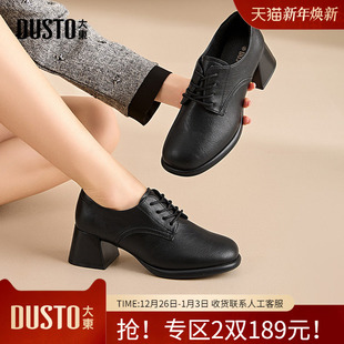 女2025秋款 不累脚乐福鞋 平底通勤女鞋 秋季 系带皮鞋 大东dd深口单鞋