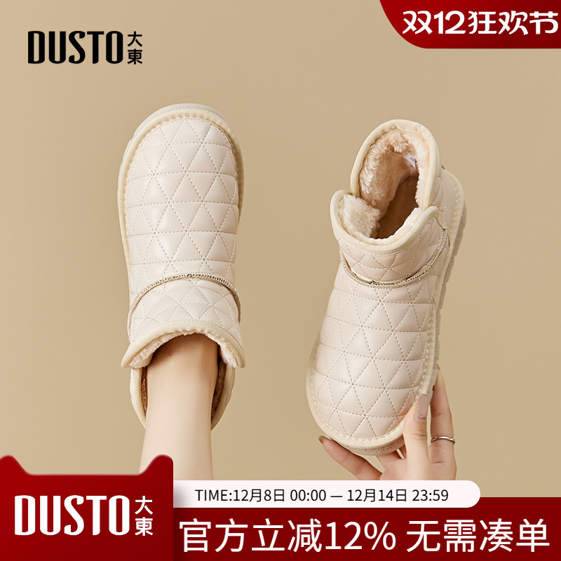 雪地靴休闲简约套脚平底圆头