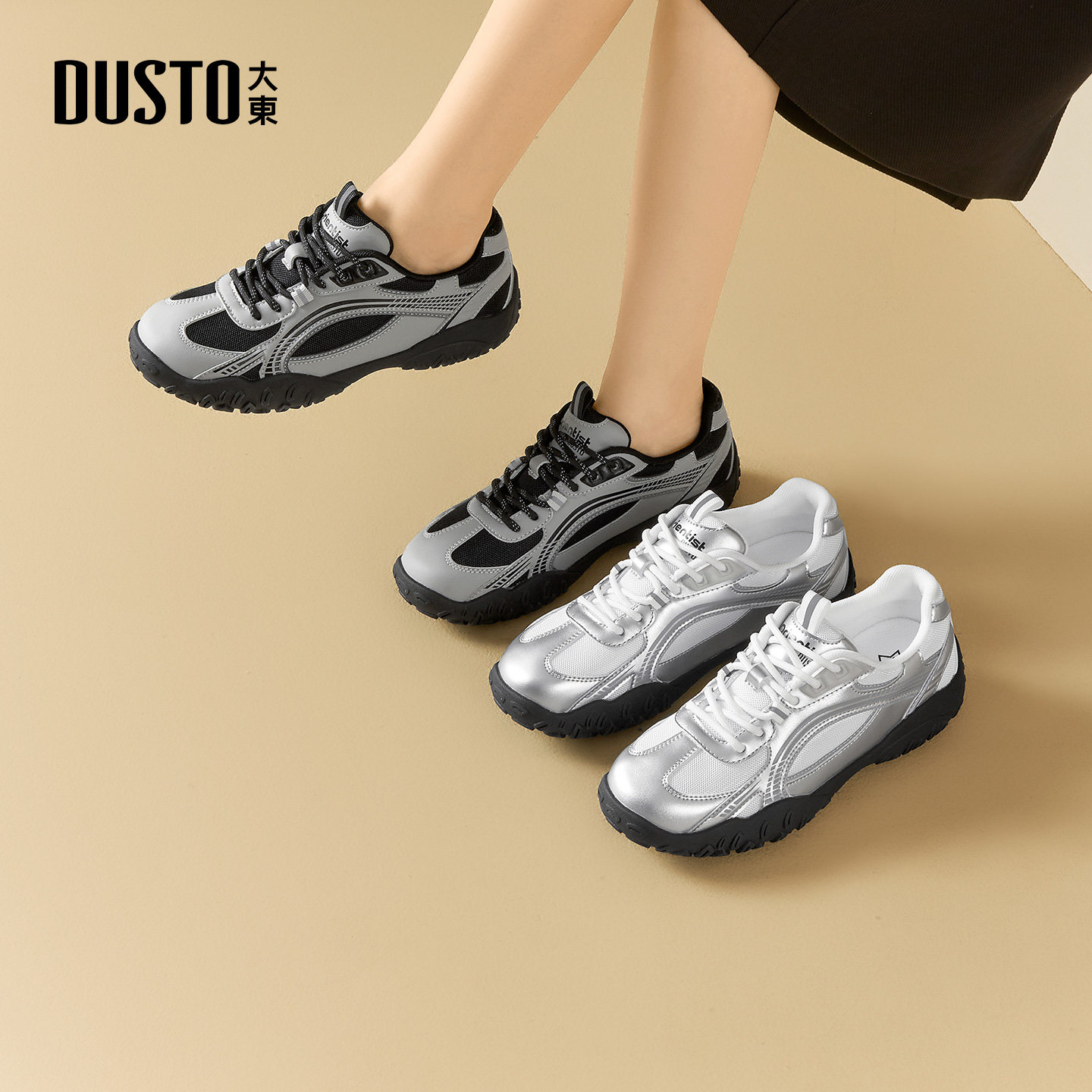 大东德训鞋女鞋2026新款春季户外芭蕾鞋圆头银色透气网平底休闲鞋,女鞋,德训鞋,淘宝优惠券,粉丝福利购,淘宝优惠卷