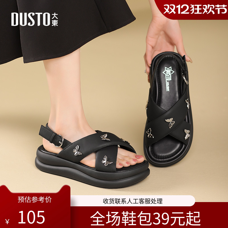 沙滩凉鞋休闲可爱平底中跟