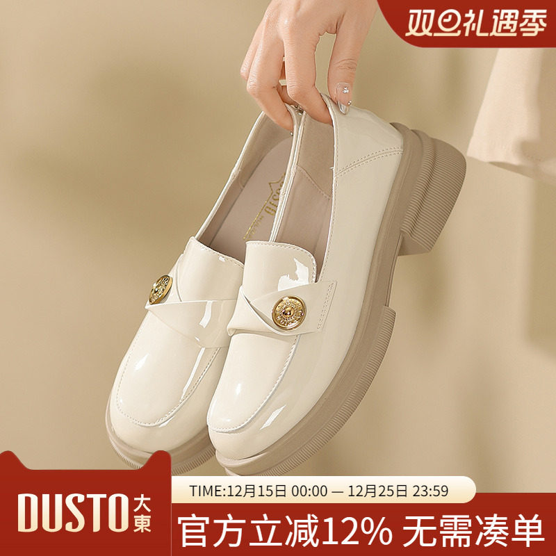 大东学院风中跟粗跟乐福鞋