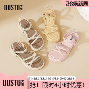 大东绑带凉鞋女鞋2025夏季新款粗跟中跟露趾一字扣罗马风格X0255