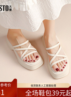 〖WP〗大东时装拖鞋女鞋夏季新款时尚休闲粗跟高跟套脚优雅X0167