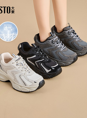 大东老爹鞋女鞋2025秋季新款休闲平底高跟系带Q0747