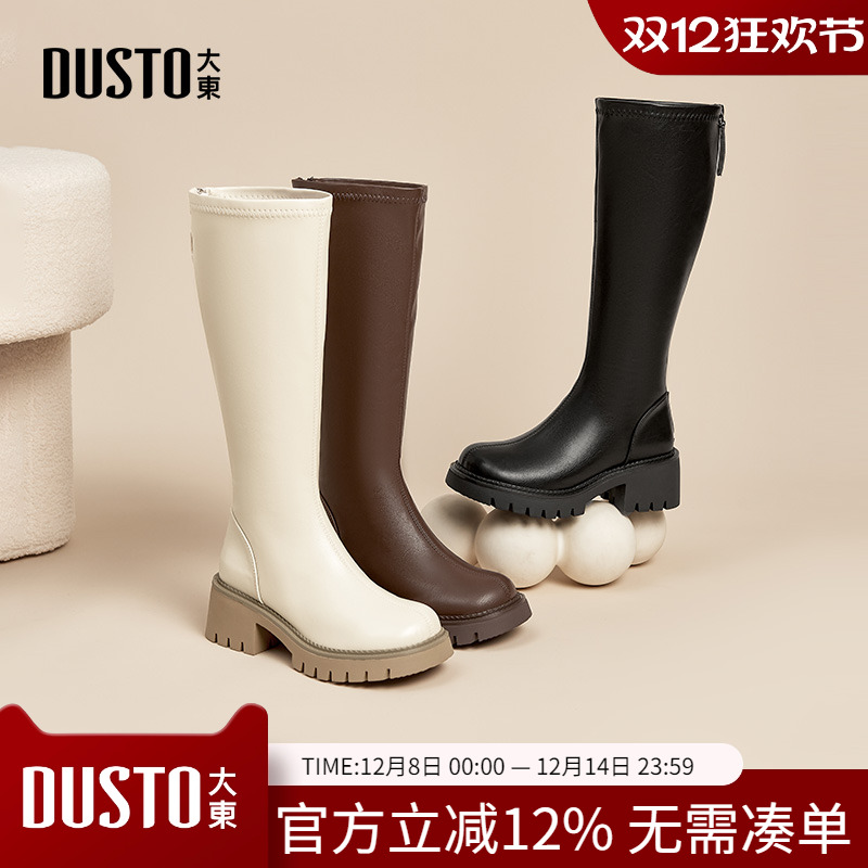 大东欧美长筒靴粗跟后拉链