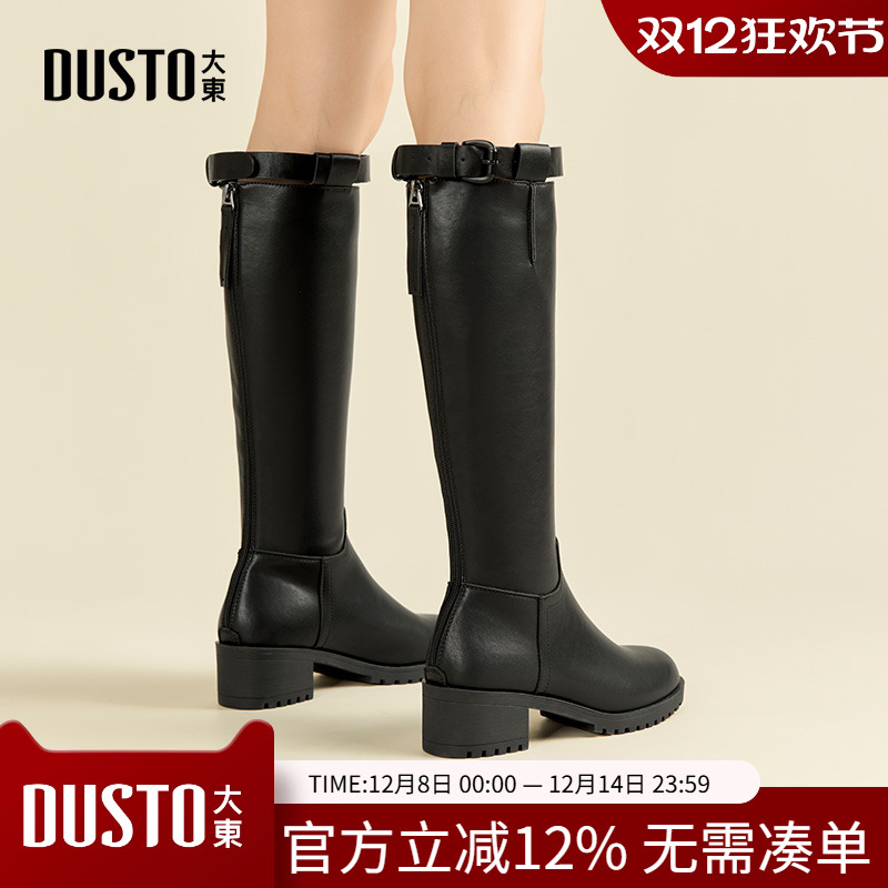 长筒靴时尚优雅粗跟后拉链中跟