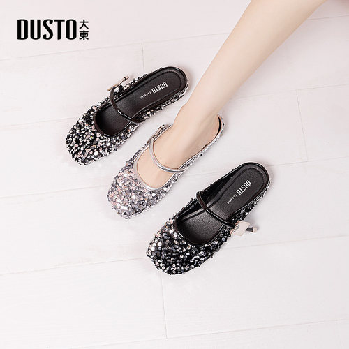 大东dd包头半拖鞋女夏季外穿2025新款女鞋法式小香风玛丽珍凉拖鞋