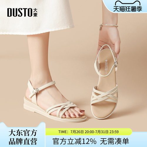 大东绑带凉鞋时尚优雅坡跟中跟