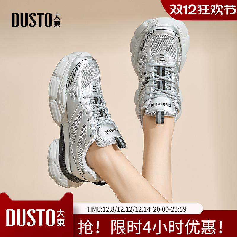 老爹鞋运动休闲时平底中跟系带