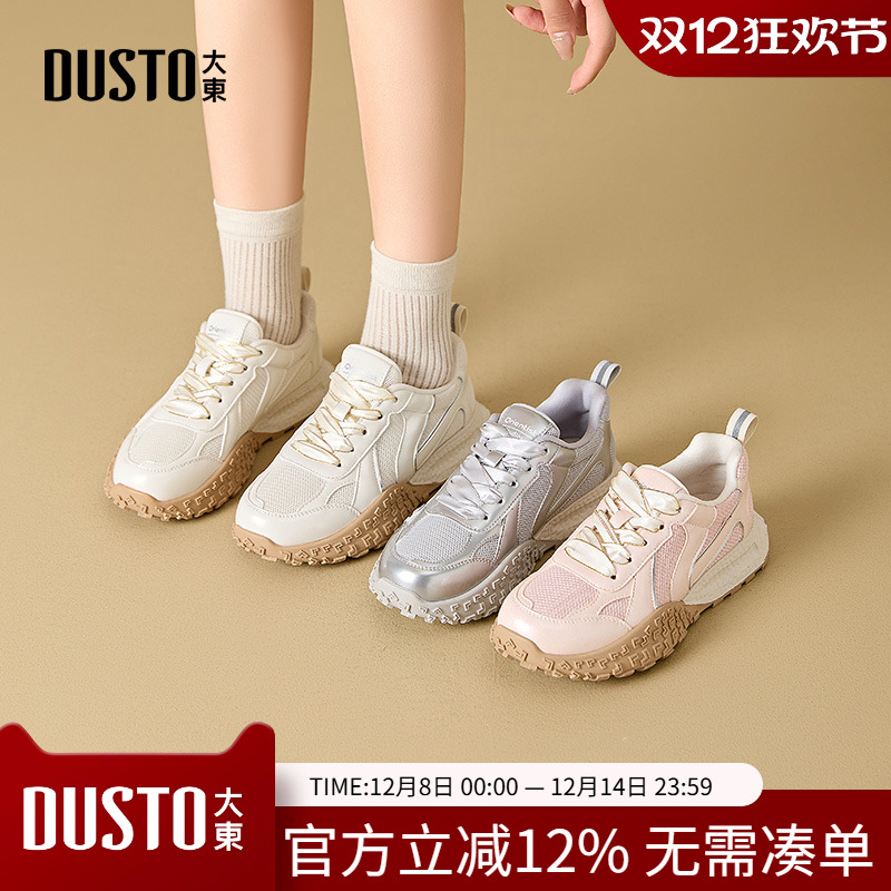 老爹鞋时尚休闲简约平底