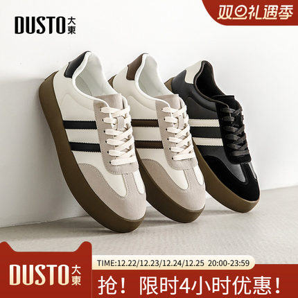 大东板鞋男鞋2025秋季新款简约平底中跟系带圆头材质拼贴Q1129