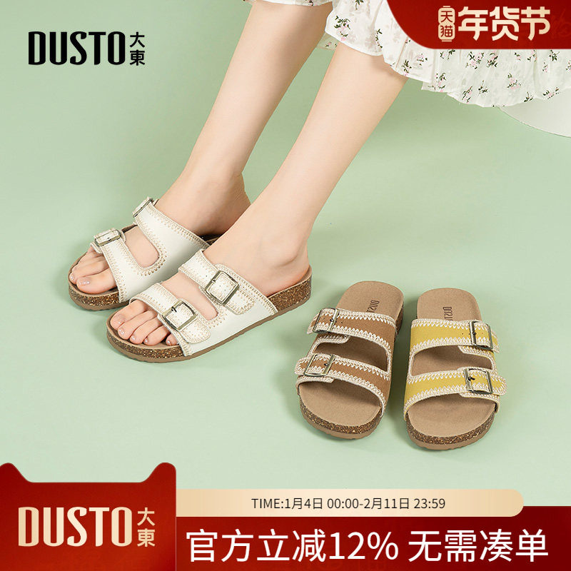 大东dd勃肯凉拖鞋女款2026新款夏季外穿平底复古凉鞋时尚爆款女鞋,女鞋,勃肯鞋/软木鞋,淘宝优惠券,粉丝福利购,淘宝优惠卷