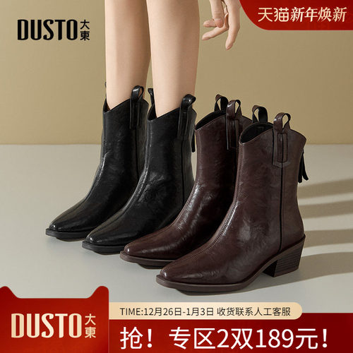 大东dd短筒靴女2025秋冬新款女鞋韩版套筒裤管短靴复古尖头骑士靴
