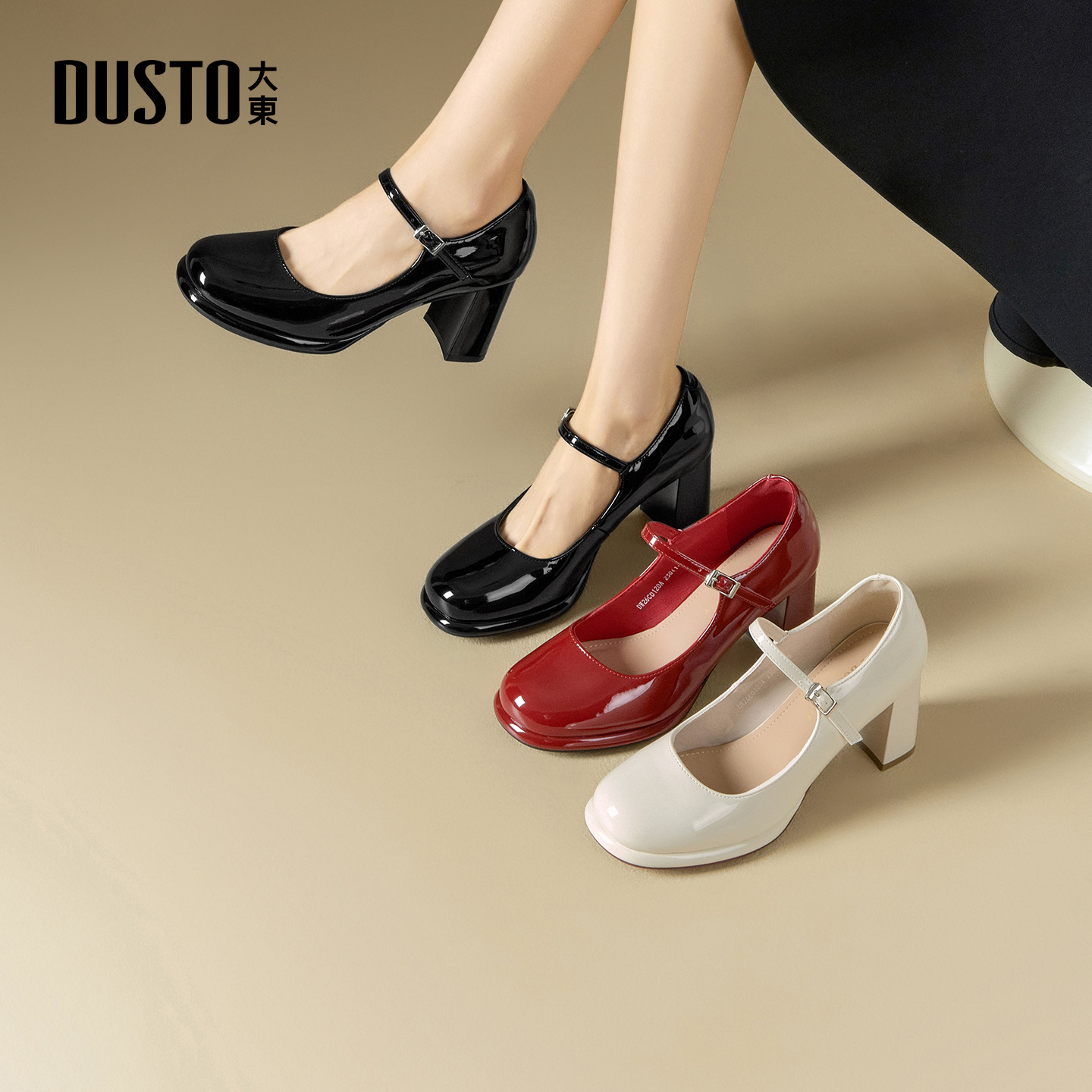 大东高跟玛丽珍女鞋2026春秋季新款法式单鞋小皮鞋粗跟高跟鞋0120