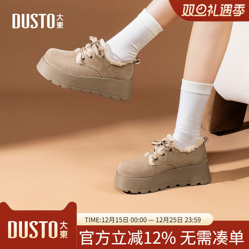 大东dd厚底增高雪地靴2025冬季新款休闲保暖棉鞋加绒毛毛勃肯女鞋