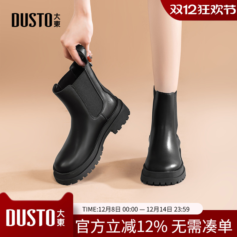 大东切尔西靴女鞋2025年冬季新款粗跟中跟后拉链圆头D0033